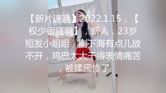 【乱伦❤️通奸大神】善良的小嫂子✨ 调教电击来测试一下嫂子扛不扛得住 不受控制的激臀 肉棒再后入