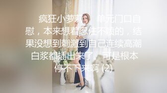 哈尔滨师范大学外语系法语专业小胖妞