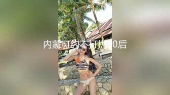 『coszj561』软萌甜美极品粉嫩小可爱 可爱元神COS丝足诱惑稚嫩白虎美穴无套爆操内射 被主人开发成小母狗