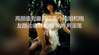 素颜戴眼镜妹子和男友无套啪啪做爱，被男友按头深喉怼嘴逼逼水多超嫩