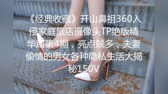 御姐范高颜值性感美女和微信上聊很久的网友相约酒店见面