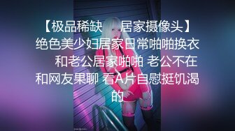  蕾丝拉拉 极品尤物气质百合女神乳名LLB同性才是真爱 在厨房和餐厅，被女主人支配玩弄的小狗