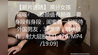 OF大眼萌妹「Yui Peachpie」灰色丝袜骚母狗戴着肛塞尾巴等待金主爸爸的调教 口爆