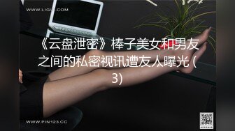 极品馒头B美女自慰阳宝QQ：禁止内容