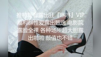 【佳人有约】泡良大神新货，驱车少妇家中，吃饭打炮，撩骚记录超精彩 (4)