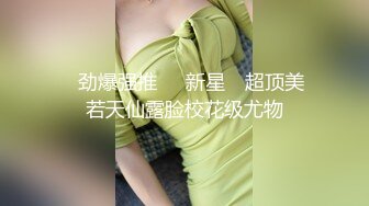 离异吊钟大奶白虎少妇与外贸公司部门经理白皮猪开房打炮贱货呻吟声一浪高过一浪