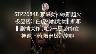 反差性感尤物正在玩游戏的小姐姐被按倒在桌子上后入，暴力后入翘臀每一下都插的好深直达花心