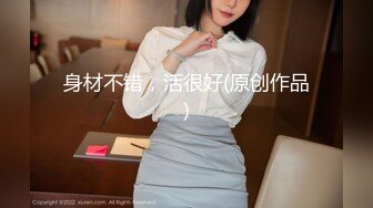 STP28432 萝莉社的美女博主给国内屌丝体验泰国租妻文化 - 体验一回异国妻子 VIP0600