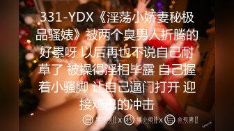 【极品白虎❤️女神】锅锅酱✨ 窈窕身材02年女大学生