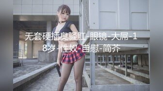 【情侣泄密大礼包】多位反差女友的真实面目被曝光??（16位美女良家出镜）