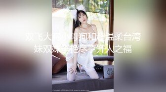 邻居骚逼少妇