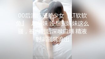 -体验00后白虎妹纸的极品美鲍 像母狗爬向男人的胯下