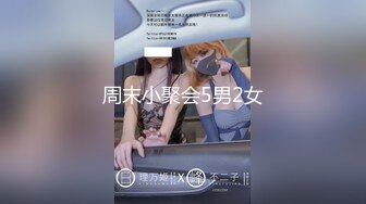 美乳苗条大长腿妹子啪啪，舌吻摸奶口交近距离拍摄侧入猛操