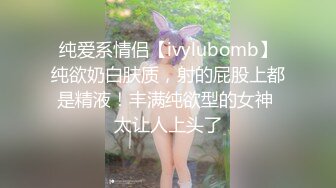 国模私拍，大神有偿约炮已有男友反差幼师女【98小可爱】番外篇，啪啪时还让她给男友打电话 楼道内口交