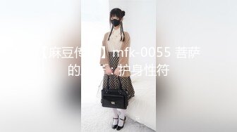 麻豆傳媒 MD0262 肛門淫辱白衣NTR 苡若