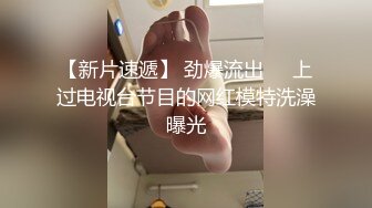 【自制字幕系列】 无套内射 约艹极品妹子，毒龙钻!就算内射也没脾气！--中文字幕版