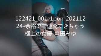 [高清无水印]兔子先生TZ-116淫乱新闻女主播