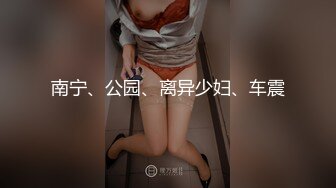 【AI换脸视频】杨幂 婚礼前一天的最后激战