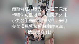 骚货女主播比基尼热舞