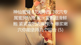 2023-8月新流出摄像头偷拍美容院年轻漂亮老板娘和房东儿子在按摩床偷情啪啪