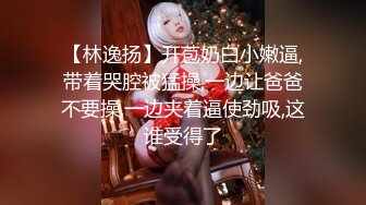 ★☆《吃瓜热传网红重磅》★☆门主王大炮电钻炮击事件女主！抖音70W粉网红女【卯哥】史上首次全裸采访，内容超刺激全程高能 (2)