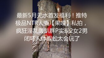 TWTP 大学女厕双镜头偷拍几个漂亮小姐姐嘘嘘近距离观察她们的小嫩鲍 (1)