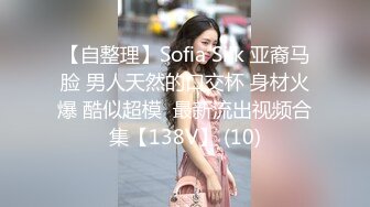  专业操老外东北探花06-14国产猛男发威和众俄罗斯美女群P轮操 无套粉穴真漂亮