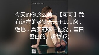 我居然内射了热播恋综女嘉宾-你的-秘书-舞蹈