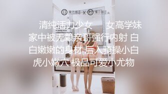 邪恶三人组下药迷翻公司的美女同事带回酒店各种姿势玩4P