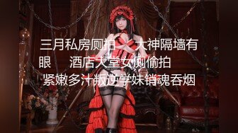 香港巨乳美女演员洪晓芸领衔主演得经典四级电影【师生恋】