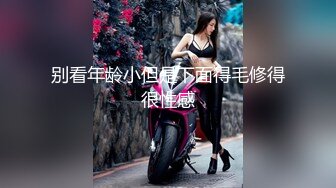 内射济南禁止内容极品女