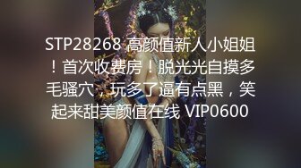 7/12最新 老公爽不爽你插前面还是后面插后面就别戴套了VIP1196