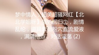 《台湾情侣泄密》小美女和男友的日常分手后小嫩鲍被渣男曝光 (7)