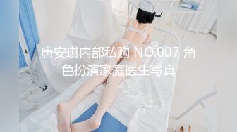 STP24664 约操大胸东北小少妇，骚货久经沙场口活一流，大胸水多干得超级尽兴