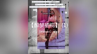 STP15394【首发推荐】国产AV佳作-听话的遥控女友『芊芊』 做出你想做的事情