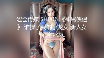 [2DF2] 黑客入侵家庭网络摄像头tp大胡子男与白嫩大波肥臀爱妻沙发上激情造爱侧方位69女上位扭的好疯狂 - soav_evMerge[BT种子]