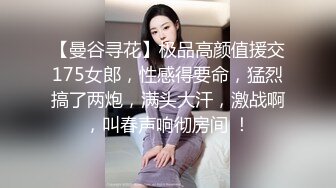 《硬核重磅泄密》万人求档OF黑白通吃极品媚黑气质御姐【我是Z】私拍全套，车震野战露出被黑人健壮小哥玩肏 (14)