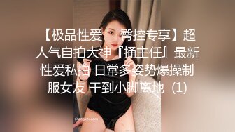 露脸邻居瑜伽小妹 后入操逼