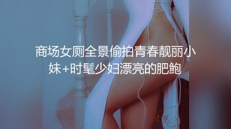 欲求不满的丝袜炮友 主动上位骑乘