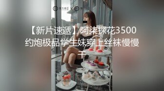 极品美女性感黑丝情趣内衣嫩模大叫宝贝快点用力