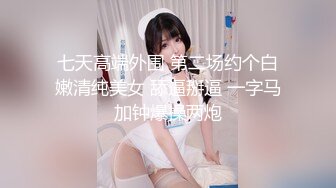 comonun很爽的小妹子 奶头都立起来了 日常穿搭+黑丝