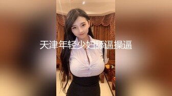 美少女在奴役訓練中陰道射精