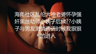 抗拒也没用，好好享受吧