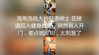 大神潜入大学女厕几个女神级的妹子人美B更美