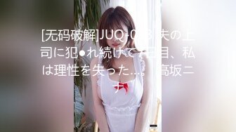 国产CD系列伪娘曦曦露出新作 热闹的人行天桥上女装JK西服飞机高潮射出在黑丝美腿