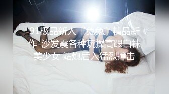 极品小妖姬黑丝女神口活一绝(VIP)