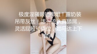  清纯水嫩小美女碰到位J8粗大的客户,吓哭了被连插2次,还是馒头逼