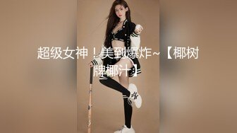 顶级绿帽大神淫妻单男射到套套里，老公单男用精子做润滑液，老婆在两个男人的轮番攻击下获得连续的性高潮