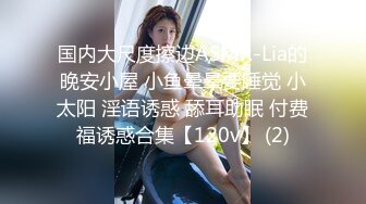 【极品女神】爱尚主播『悦宝儿』 漂亮美乳 妖精身材 竟是蝴蝶逼美穴 罕见露脸超漂亮