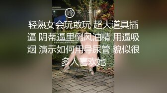 《顶级网_红☀️重磅精品》露脸才是王道！万_狼求档OnlyFans人造巅峰颜值身材多变反_差小姐姐【红宝石】私拍被富二代花式肏